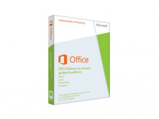 Microsoft FPP Office 2013 Home and Student Greek [79G-03707]